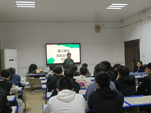 数据2102疫情防控主题班会 寝室代表宣讲11.15